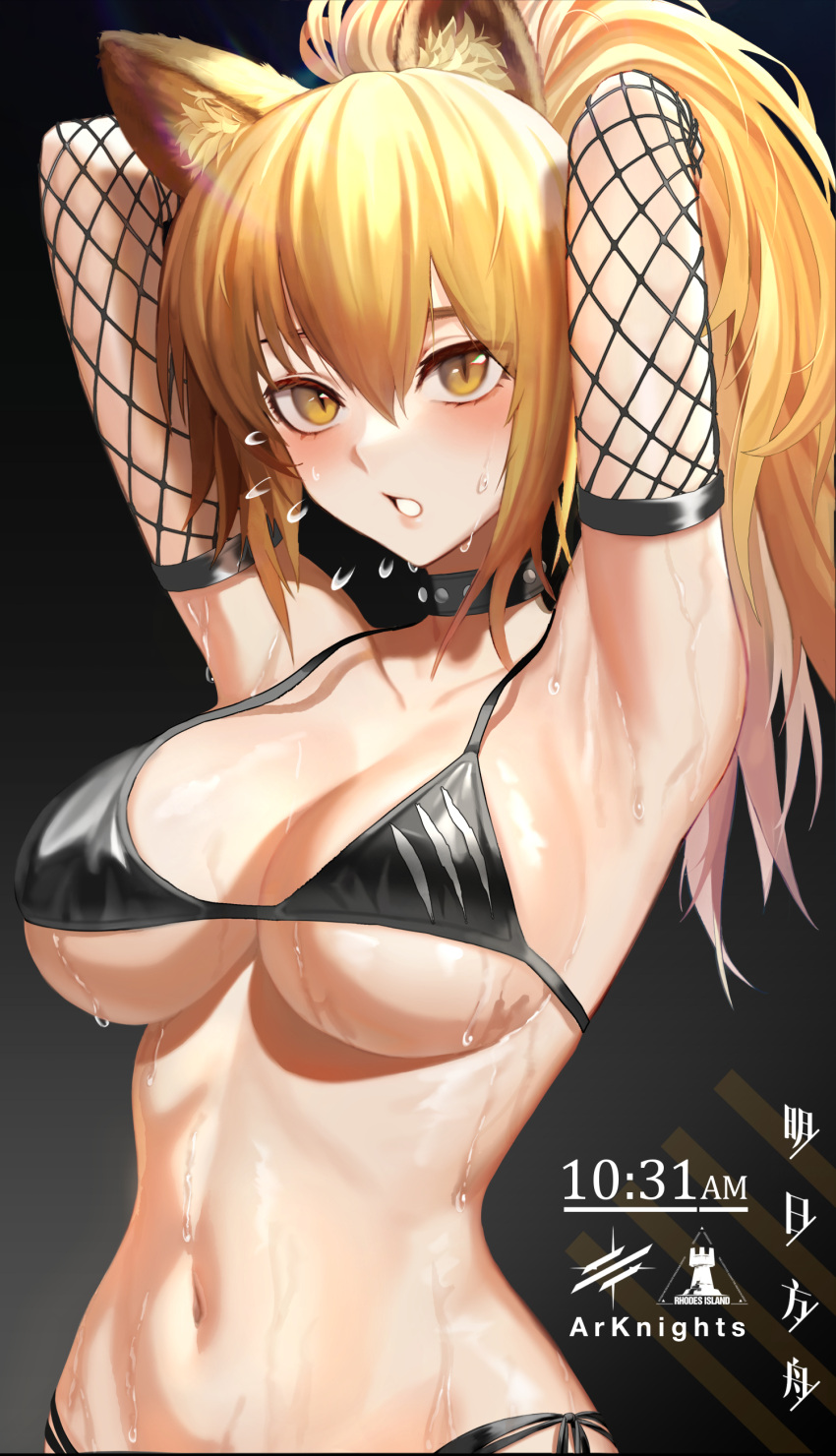 1girl absurdres animal_ear_fluff animal_ears arknights armpits arms_behind_head bare_shoulders bikini black_bikini black_choker blonde_hair blush breasts choker collarbone commentary copyright_name elbow_gloves fishnet_gloves fishnets gloves highres large_breasts lion_ears long_hair looking_at_viewer navel parted_lips pumpkin_king siege_(arknights) solo stomach sweat swimsuit upper_body yellow_eyes