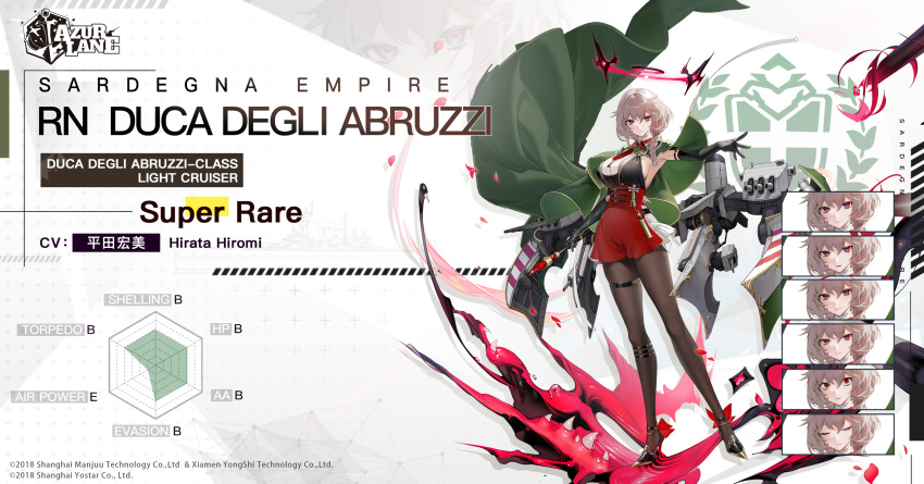 1girl azur_lane black_gloves breasts cape duca_degli_abruzzi_(azur_lane) elbow_gloves expressionless expressions gloves green_cape highres italian_flag large_breasts light_brown_hair looking_at_viewer necktie official_art ohisashiburi pantyhose promotional_art prosthetic_hand red_eyes red_neckwear red_skirt rigging sardegna_empire_(emblem) scepter skirt torpedo turret