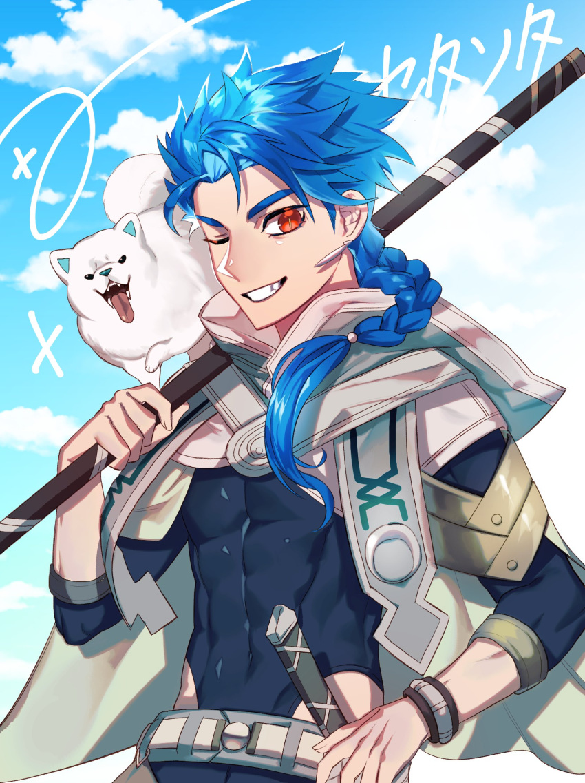 1boy 1other abs animal asymmetrical_bangs bangs belt blue_hair blue_sky bodysuit bodysuit_under_clothes bracelet braid braided_ponytail capelet closed_mouth clothing_cutout clouds cloudy_sky cu_chulainn_(fate)_(all) dog dol_ishi earrings fate/grand_order fate/grand_order_arcade fate_(series) grin high_collar highres holding holding_staff hood hood_down hooded_capelet jewelry long_hair looking_at_viewer male_focus muscular muscular_male one_eye_closed ponytail puppy red_eyes setanta_(fate) skin_tight sky slit_pupils smile solo spiky_hair staff thigh_cutout