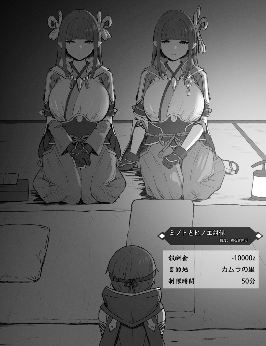 1boy 2girls bangs blunt_bangs breasts commentary_request eyebrows_visible_through_hair futon gloves greyscale highres hinoa japanese_clothes large_breasts long_hair minoto monochrome monster_hunter_(series) monster_hunter_rise multiple_girls pointy_ears siblings sidelocks sisters sitting sky-freedom smile tissue_box translation_request