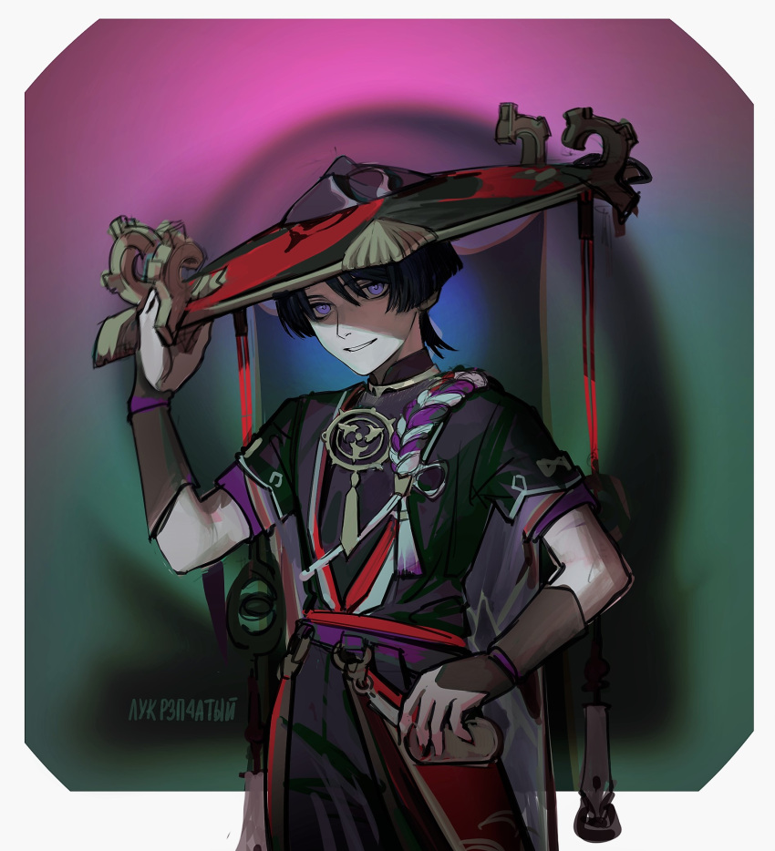 1boy artist_name black_hair genshin_impact hair_between_eyes hand_on_headwear hand_on_hip hat highres male_focus parted_lips r3p4aty_bow scaramouche signature sketch smile solo standing violet_eyes