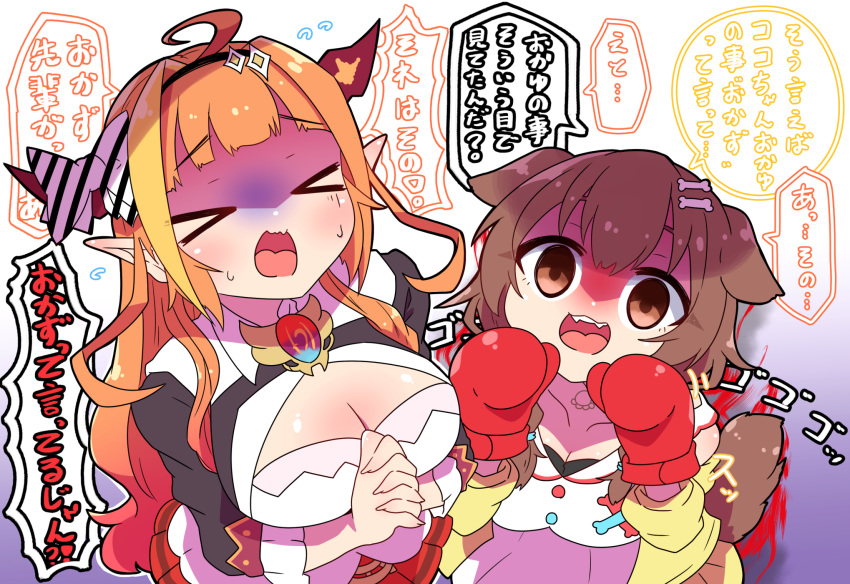 &gt;_&lt; 2girls ahoge animal_ears bangs bare_shoulders black_hairband blonde_hair blunt_bangs bone_hair_ornament bow boxing_gloves breasts brown_hair cartoon_bone collarbone commentary_request diagonal-striped_bow dog_ears dog_girl dragon_girl dragon_horns eyebrows_visible_through_hair hair_ornament hairband hands_clasped highres hololive horn_bow horns inugami_korone kiryu_coco large_breasts long_hair multicolored_hair multiple_girls open_mouth orange_hair own_hands_together pleated_skirt pointy_ears red_skirt skirt speech_bubble streaked_hair striped striped_bow sweat symbol_commentary translated turn_pale virtual_youtuber yukito_(hoshizora)