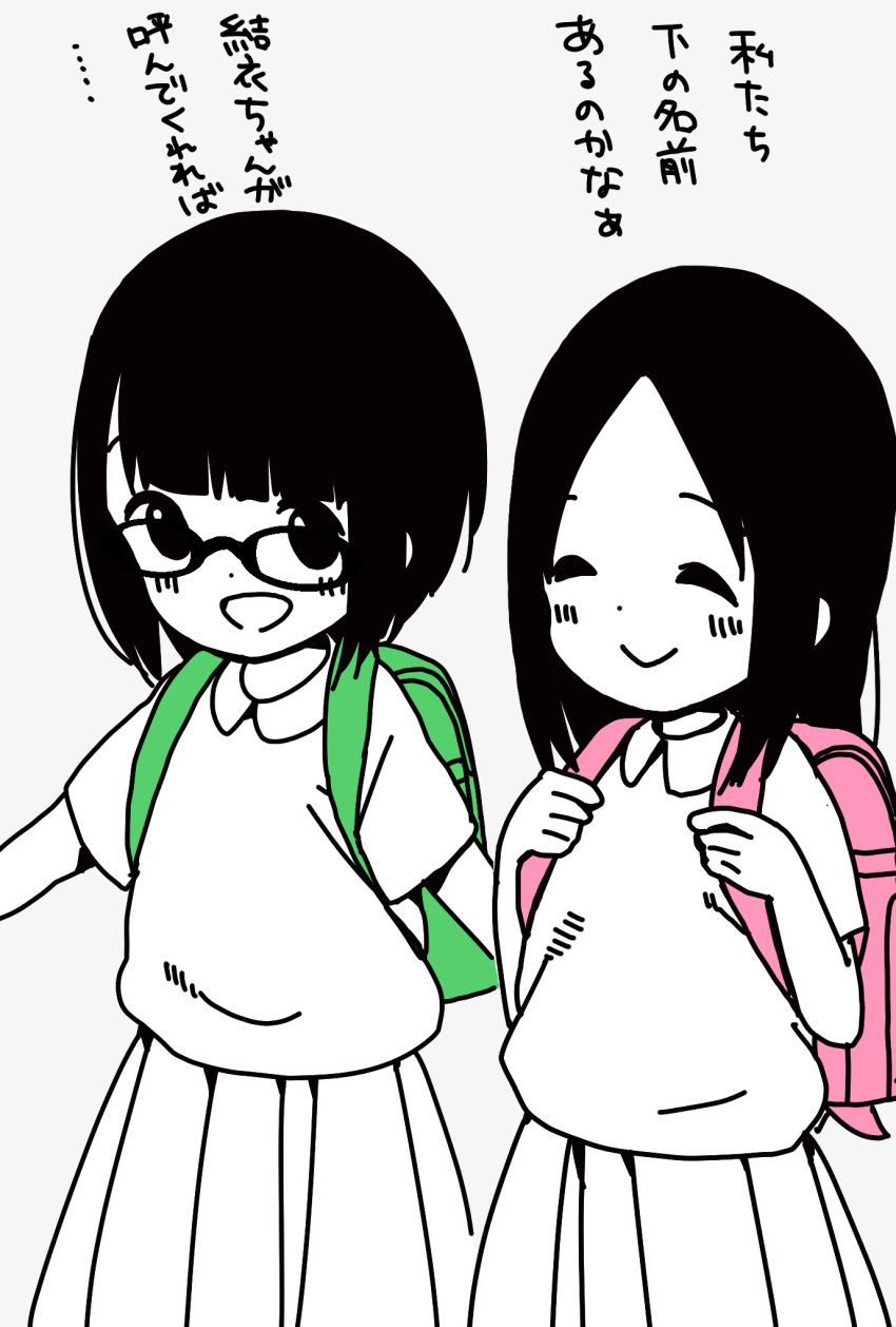 2girls :d backpack bag bangs blunt_bangs blush closed_eyes closed_mouth collared_shirt commentary dot_nose facing_viewer forehead glasses grey_background happy highres hirai_(mitsuboshi_colors) holding_strap katsuwo_(cr66g) long_hair looking_at_viewer mitsuboshi_colors multiple_girls open_mouth parted_bangs partially_colored pleated_skirt randoseru school_uniform shirt shirt_tucked_in short_hair short_sleeves simple_background skirt smile spot_color standing tadokoro_(mitsuboshi_colors) translation_request