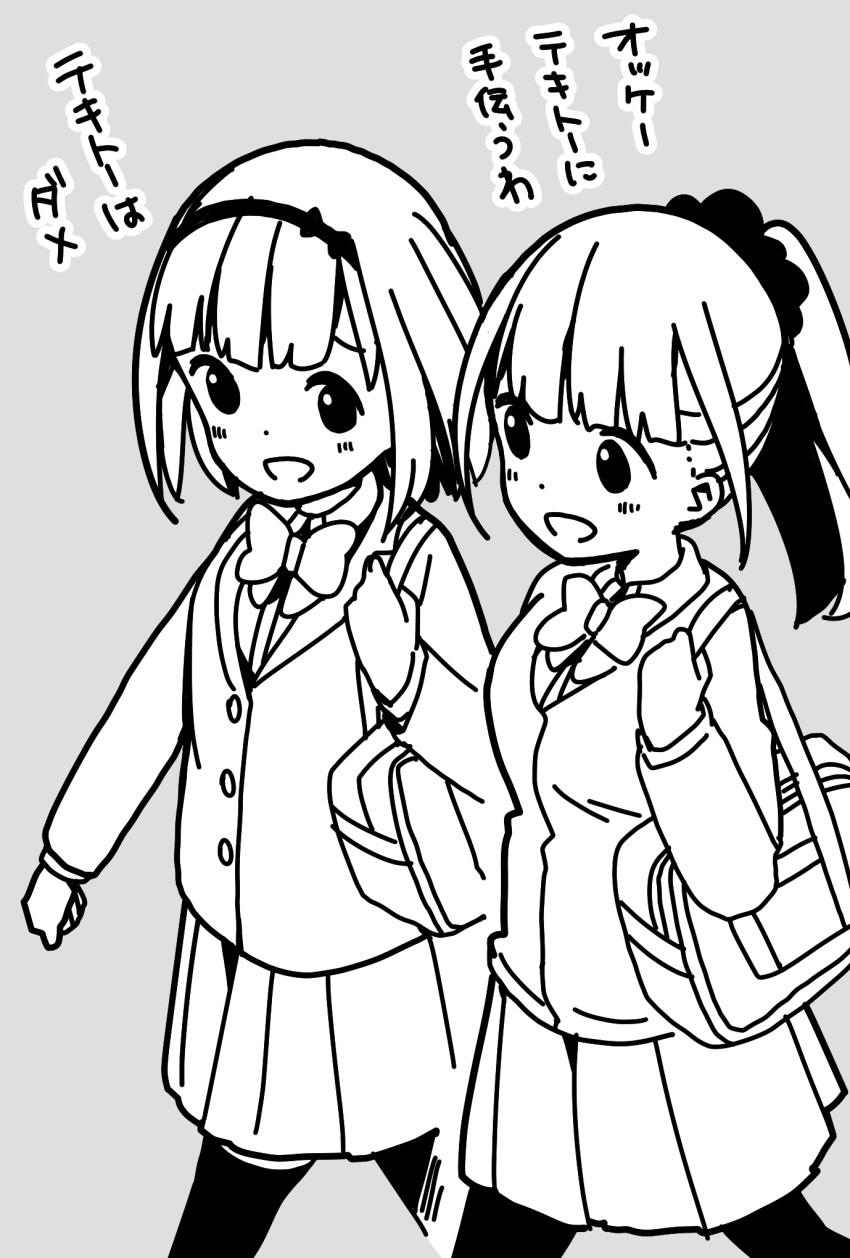 2girls :d bag bangs blazer blunt_bangs blush bow bow_hairband bowtie buttons cardigan clenched_hand collared_shirt commentary_request dot_nose grey_background greyscale hair_ornament hair_scrunchie hairband highres hitoribocchi_no_marumaru_seikatsu holding_strap honshou_aru jacket katsuwo_(cr66g) kurai_kako long_hair looking_at_another looking_to_the_side monochrome multiple_girls open_mouth pantyhose pleated_skirt ponytail school_bag school_uniform scrunchie shirt short_hair shoulder_bag sidelocks simple_background skirt smile standing translation_request walking
