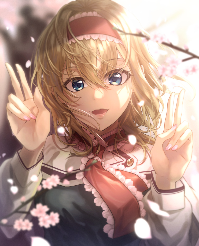 1girl :d akane_hazuki alice_margatroid bangs blonde_hair blue_eyes capelet day double_v eyebrows_visible_through_hair floating_hair hair_between_eyes hairband highres long_hair long_sleeves looking_at_viewer nail_polish open_mouth outdoors pink_nails red_hairband red_neckwear smile solo touhou upper_body v white_capelet