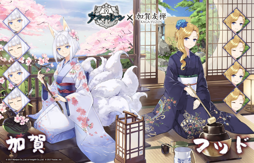 2girls animal_ears azur_lane blue_eyes blush breasts eyebrows_visible_through_hair fox_ears fox_girl fox_tail highres japanese_clothes kaga_(azur_lane) large_breasts looking_at_viewer multiple_girls multiple_tails official_art promotional_art short_hair smile tail white_hair