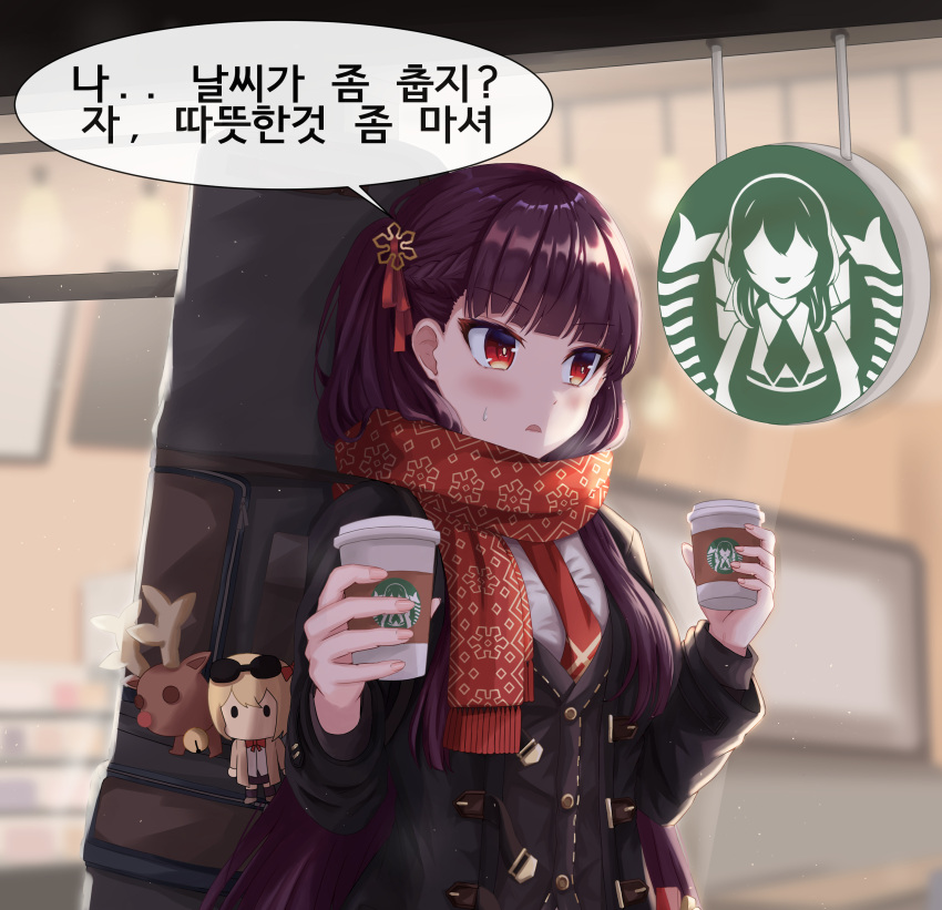 1girl absurdres background_text black_jacket brand_name_imitation brown_skirt character_doll checkered checkered_skirt coffee_cup commentary cup daisy_cutter disposable_cup doll english_commentary eyebrows_visible_through_hair feet_out_of_frame girls_frontline hair_ribbon highres holding holding_cup jacket kalina_(girls_frontline) korean_text long_hair looking_away looking_to_the_side m1903_springfield_(girls_frontline) necktie open_clothes open_jacket open_mouth purple_hair red_eyes red_neckwear red_ribbon red_scarf reindeer ribbon scarf shirt simple_background skirt solo speech_bubble standing starbucks stuffed_animal stuffed_toy translation_request vest wa2000_(girls_frontline) weapon_bag white_shirt
