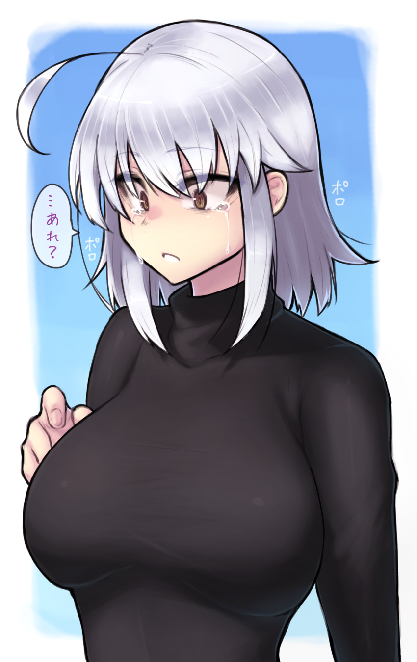 1girl alternate_costume bangs black_sweater breasts crying crying_with_eyes_open fate/grand_order fate_(series) highres ishibori_eregomos jeanne_d'arc_(alter)_(fate) jeanne_d'arc_(fate)_(all) large_breasts long_sleeves short_hair silver_hair solo speech_bubble sweater tears translation_request upper_body yellow_eyes