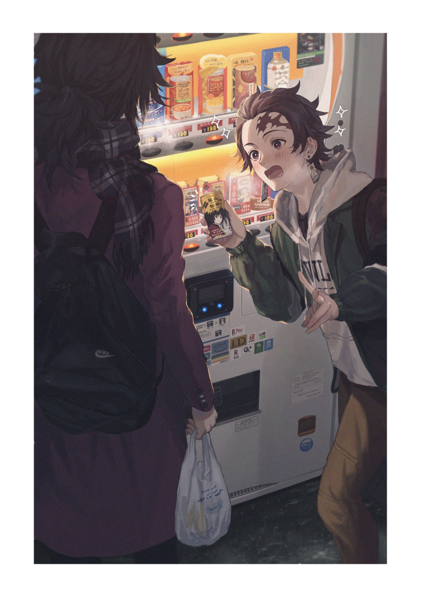 234_(1234!) 2boys :o alternate_costume backpack bag black_hair black_shirt blush border breath brown_hair can casual coat contemporary drink earrings feet_out_of_frame from_behind green_jacket hair_slicked_back highres holding holding_can holding_drink jacket jewelry kamado_tanjirou kimetsu_no_yaiba long_hair long_sleeves looking_at_another low_ponytail multiple_boys open_mouth ponytail scarf shirt shopping_bag sweater tomioka_giyuu v vending_machine white_border wide-eyed