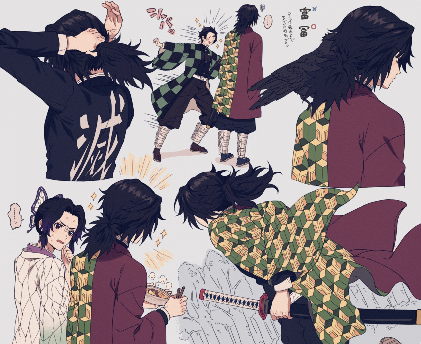 ... 1girl 234_(1234!) 2boys :d adjusting_hair arms_up black_hair blush butterfly_hair_ornament chopsticks crown eating expressionless from_behind grey_background hair_ornament hand_on_own_chin haori highres japanese_clothes kamado_tanjirou katana kimetsu_no_yaiba kimono kochou_shinobu leaning_to_the_side looking_at_another low_ponytail motion_lines multiple_boys multiple_views open_mouth outstretched_arms ponytail red_kimono sandals sheath sheathed simple_background smile speech_bubble sweat sword tabi tomioka_giyuu tree upper_body weapon