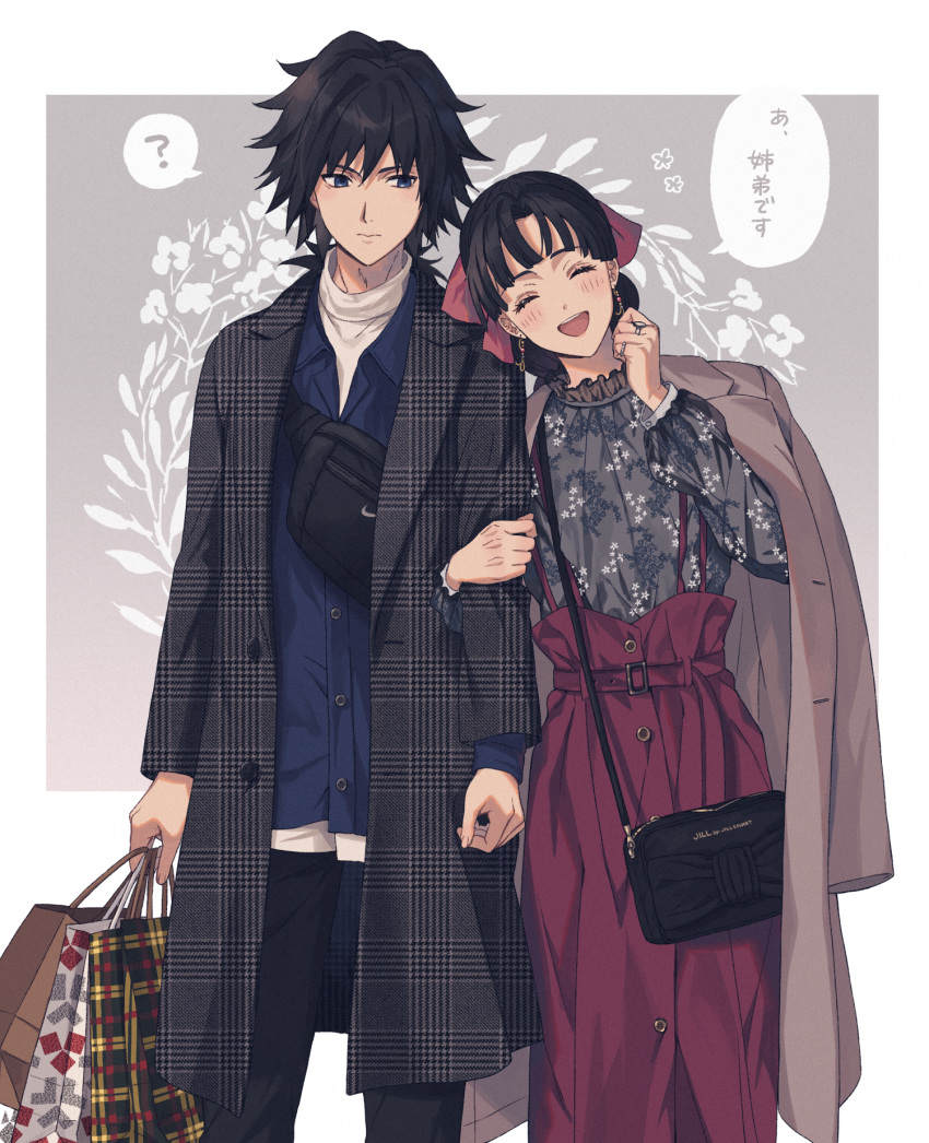 1boy 1girl 234_(1234!) :d ? ^_^ alternate_costume bag bangs beige_coat belt black_hair black_pants blue_eyes blue_shirt blush brother_and_sister casual closed_eyes closed_mouth coat collared_shirt contemporary dress_shirt earrings expressionless fanny_pack feet_out_of_frame floral_background floral_print flower_(symbol) frilled_shirt_collar frills hair_ribbon hand_up handbag head_on_another's_shoulder highres holding holding_another's_arm jewelry kimetsu_no_yaiba long_hair long_skirt long_sleeves looking_at_another open_mouth pants ribbon ring shirt shirt_tucked_in shopping_bag siblings skirt smile standing striped thought_bubble tomioka_giyuu tomioka_tsutako translation_request unmoving_pattern untucked_shirt white_shirt