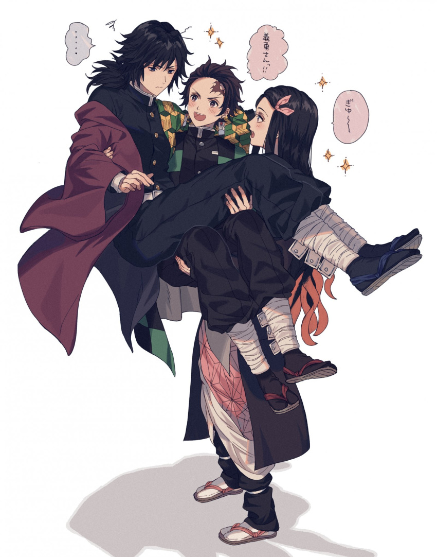 1girl 234_(1234!) 2boys arms_around_neck belt black_hair black_pants blue_eyes blush brother_and_sister brown_eyes brown_hair carrying expressionless full_body gakuran hair_ribbon hair_slicked_back hands_up haori highres japanese_clothes kamado_nezuko kamado_tanjirou kimetsu_no_yaiba leg_warmers long_hair looking_at_another multicolored_hair multiple_boys open_mouth pants ribbon sandals scar_on_forehead scarf school_uniform shadow siblings simple_background smile tabi tomioka_giyuu two-tone_hair uniform wavy_hair white_background