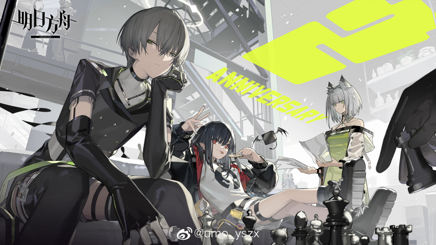 2girls animal_ear_fluff animal_ears arene_(arknights) arknights artist_name bangs bare_shoulders black_choker black_gloves black_hair black_jacket board_game chess chess_piece chips choker closure_(arknights) collarbone commentary_request copyright_name couch dress elbow_gloves english_text expressionless eyebrows_visible_through_hair food gloves green_dress green_eyes grey_hair hair_between_eyes halo highres holding holding_chess_piece holding_food holding_paper jacket kal'tsit_(arknights) long_hair looking_at_viewer multiple_girls open_clothes open_jacket paper pointy_ears potato_chips red_eyes shirt short_hair short_sleeves silver_hair sitting standing stuffed_toy tongue tongue_out weibo_logo weibo_username white_shirt yszx