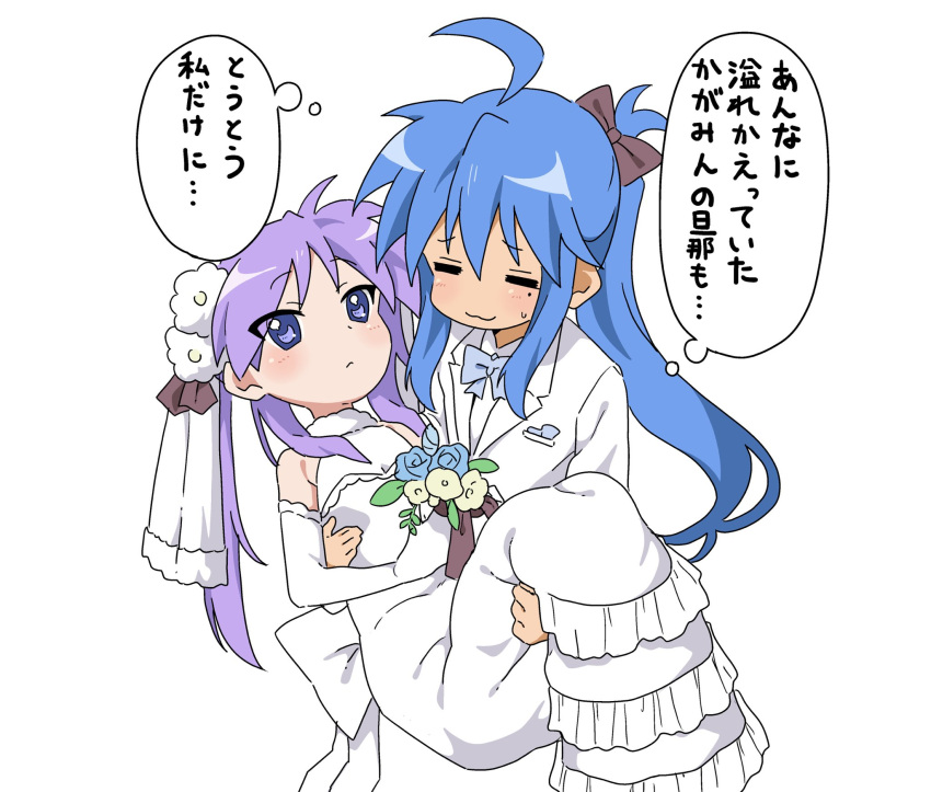 2girls ahoge blue_eyes blue_hair bride carrying closed_eyes commentary_request dress fujiwara_tatsuro highres hiiragi_kagami izumi_konata lucky_star mole mole_under_eye multiple_girls ponytail princess_carry purple_hair simple_background thought_bubble translation_request tuxedo twintails wedding_dress white_background white_dress wife_and_wife yuri