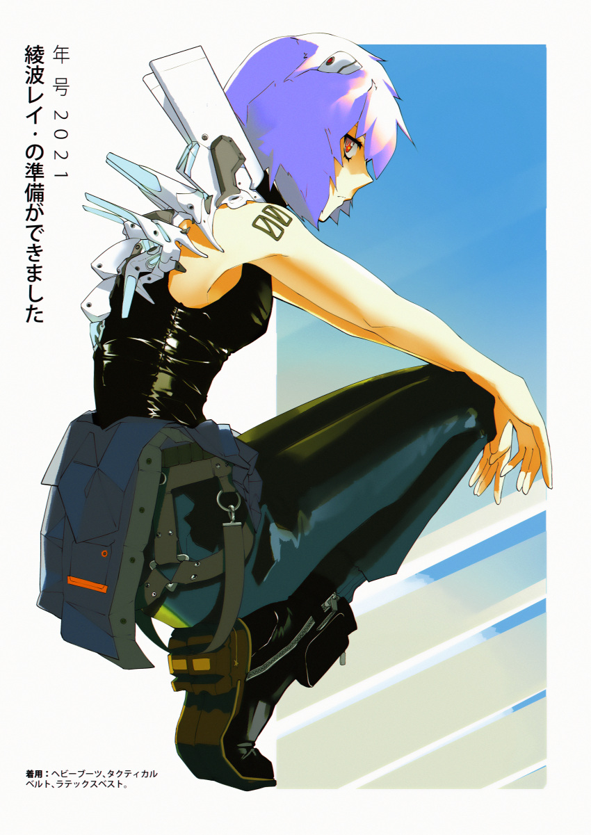1girl 2021 absurdres ayanami_rei black_footwear black_pants blue_hair boots english_commentary from_side full_body highres huge_filesize looking_at_viewer neon_genesis_evangelion pants profile red_eyes shadow short_hair solo squatting vinne