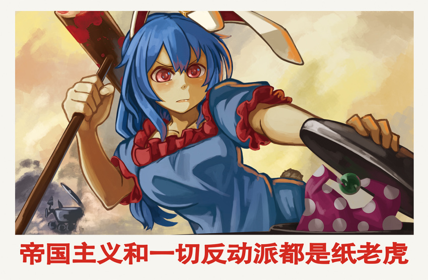 1girl animal_ears bangs blue_dress blue_hair chinese_text closed_mouth comiket_95 dress hakai_no_ika hat holding jester_cap kine long_hair mallet parody polka_dot_headwear propaganda purple_headwear rabbit_ears red_eyes seiran_(touhou) short_sleeves solo touhou translation_request trash_can upper_body v-shaped_eyebrows