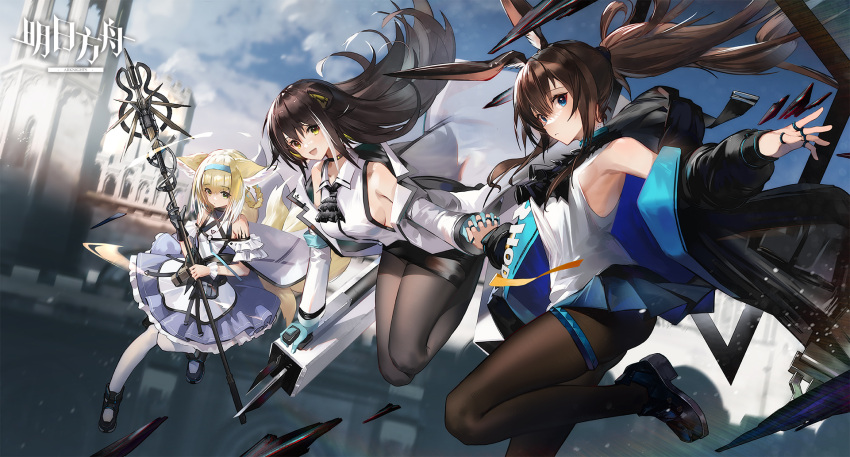 3girls amiya_(arknights) animal_ears arknights ascot bare_shoulders black_collar black_footwear black_gloves black_jacket black_legwear black_neckwear blonde_hair blue_dress blue_eyes blue_gloves blue_hairband blue_skirt braid breasts building chinese_commentary collar copyright_name dress floating floating_hair folinic_(arknights) fox_ears fox_tail gloves hairband hei_xianglian highres holding holding_staff interlocked_fingers jacket jewelry kitsune kyuubi looking_at_viewer mongoose_ears multiple_girls multiple_rings multiple_tails off_shoulder official_art open_clothes open_jacket open_mouth oripathy_lesion_(arknights) pantyhose pleated_skirt rabbit_ears ring shirt sideboob single_glove skirt staff suzuran_(arknights) tail thigh_strap thumb_ring white_jacket white_legwear white_shirt white_wrist_cuffs yellow_eyes