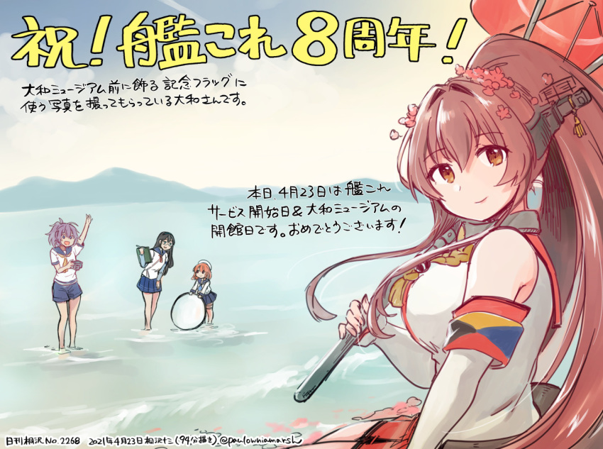 4girls aoba_(kancolle) blue_sky breasts brown_hair camera cherry_blossoms clouds commentary_request dated day detached_sleeves etorofu_(kancolle) flower hair_flower hair_ornament headgear kantai_collection kirisawa_juuzou large_breasts long_hair multiple_girls numbered oil-paper_umbrella ooyodo_(kancolle) outdoors ponytail red_umbrella reflector_(photography) school_uniform serafuku sky solo_focus traditional_media translation_request twitter_username umbrella wading yamato_(kancolle) z_flag