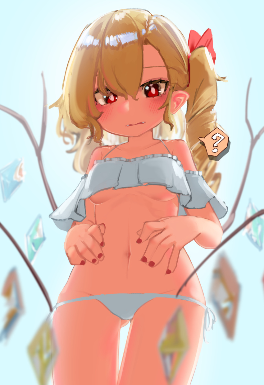 1girl ? ass_visible_through_thighs bangs bare_shoulders blonde_hair blue_background blurry blurry_foreground blush bow breasts bright_pupils collarbone cowboy_shot crystal day depth_of_field drill_hair eyebrows_behind_hair fangs flandre_scarlet from_below hair_between_eyes hair_bow highres looking_at_viewer nail_polish no_hat no_headwear off-shoulder_swimsuit off_shoulder one_side_up outdoors parted_lips red_bow red_eyes red_nails simple_background sky small_breasts solo spoken_question_mark standing swimsuit swimwear thigh_gap touhou under_boob white_pupils wings zakozako_y