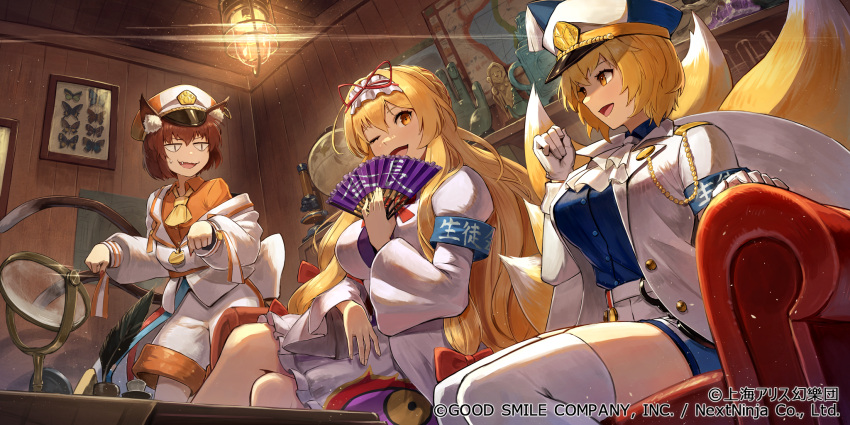 3girls alternate_costume alternate_hairstyle animal_ear_fluff animal_ears armband ascot bangs blonde_hair blue_shirt bow braid breasts brown_hair bug butterfly cat_ears cat_tail ceiling_light chen coat collared_shirt collection commentary_request couch crossed_legs crown_braid earrings emblem fan fang flame_print folding_fan fox_tail frilled_skirt frills globe hair_between_eyes hair_bow hair_ribbon hat highres indoors insect jacket jewelry kuroi_susumu large_breasts layered_clothing light light_particles light_trail long_hair long_sleeves looking_at_another looking_at_viewer map microscope miniskirt multiple_girls multiple_tails official_art one_eye_closed open_clothes open_jacket orange_shirt paw_pose pillow_hat quill red_bow ribbon sailor sailor_hat seashell shell shiny shiny_clothes shiny_hair shirt short_hair shorts sidelocks sitting skirt slit_pupils smile sparkle tail talking taut_clothes taut_shirt thigh-highs touhou touhou_lost_word tube two_tails very_long_hair watermark wavy_mouth white_coat white_legwear white_neckwear white_shirt white_shorts white_skirt wide_sleeves yakumo_ran yakumo_yukari yellow_neckwear yin_yang yin_yang_print