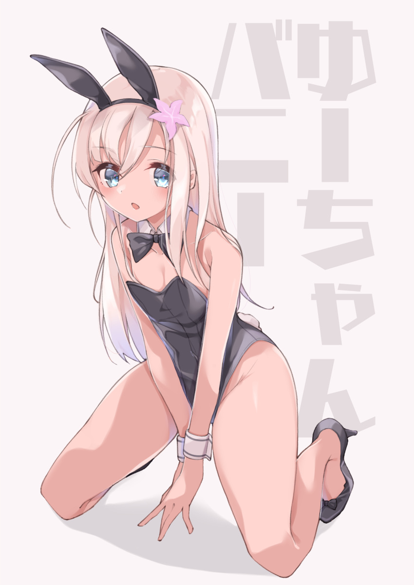 1girl :o absurdres alternate_costume animal_ears bangs bare_arms bare_legs bare_shoulders blush bow bowtie breasts bunny_tail commentary_request covered_navel detached_collar eyebrows_visible_through_hair fake_animal_ears fake_tail high_heels highres kantai_collection kneeling leotard long_hair looking_at_viewer open_mouth playboy_bunny rabbit_ears simple_background solo strapless strapless_leotard tail u-511_(kancolle) uut white_background wrist_cuffs