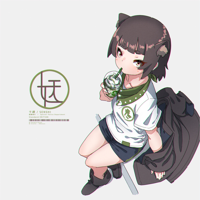 1girl animal_ear_fluff animal_ears arm_support background_text bandana bangs barcode black_shorts blunt_bangs brown_footwear brown_hair brown_jacket chromatic_aberration clothes_removed collarbone cup disposable_cup drink drinking drinking_straw eyes_visible_through_hair green_bandana green_neckwear grey_background hand_up highres holding holding_cup jacket kuro_kosyou legs_together looking_at_viewer looking_up milkshake original raccoon_ears raccoon_tail shirt short_eyebrows short_hair short_sleeves shorts sidelocks simple_background sitting solo tail thick_eyebrows white_shirt
