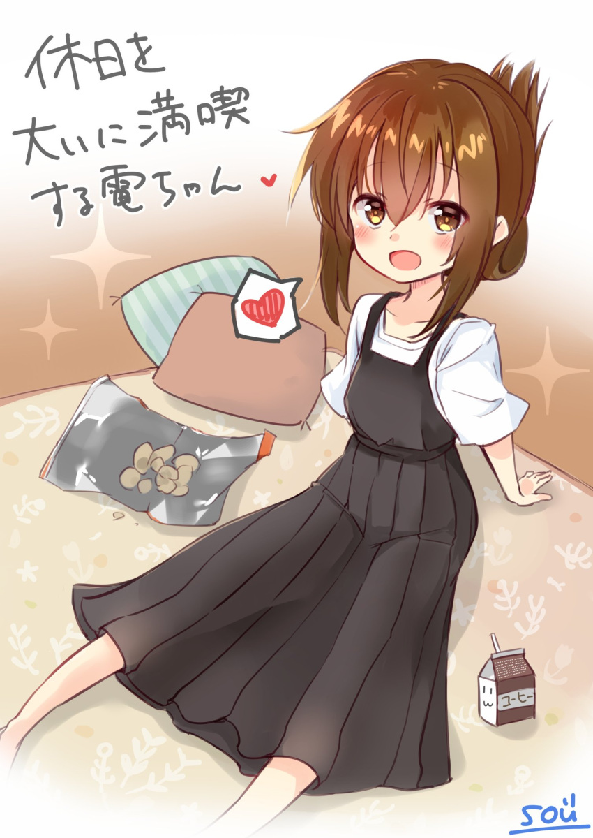 1girl alternate_costume black_dress blouse brown_eyes brown_hair chips commentary_request dress feet_out_of_frame folded_ponytail food heart highres inazuma_(kancolle) kantai_collection long_hair milk_carton pillow pleated_dress potato_chips sitting solo sou_(soutennkouchi) spoken_heart translation_request white_blouse