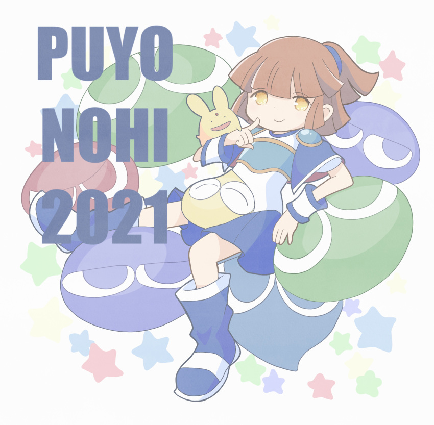 1girl 2021 arle_nadja awayawa_pic bangs blue_skirt brown_hair carbuncle_(puyopuyo) full_body highres index_finger_raised medium_hair puyopuyo short_sleeves skirt smile solo yellow_eyes