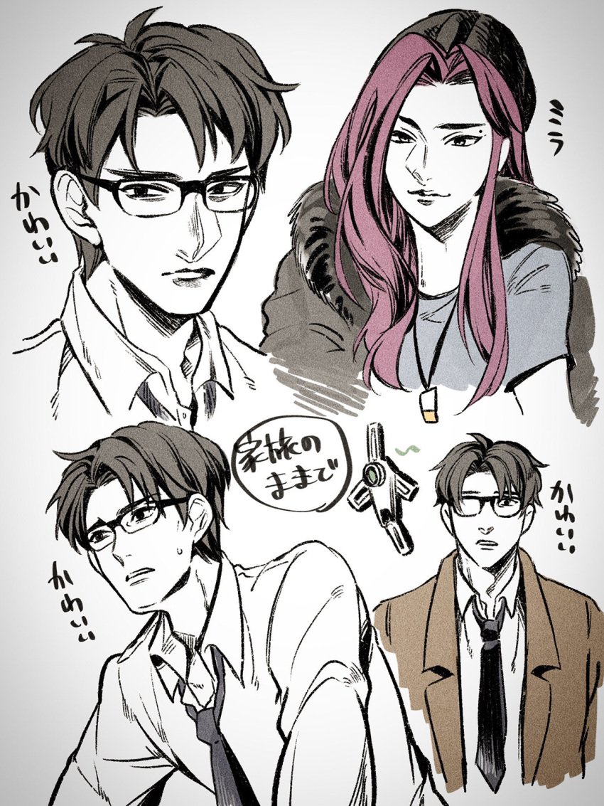 1boy 1girl apex_legends beanie black_hair blue_shirt brother_and_sister brown_jacket collared_shirt crypto_(apex_legends) formal fur_trim glasses hack_(apex_legends) hat highres jacket looking_to_the_side mila_alexander mole_above_eye mozuwaka multiple_views parted_lips pink_hair shirt siblings suit translation_request upper_body