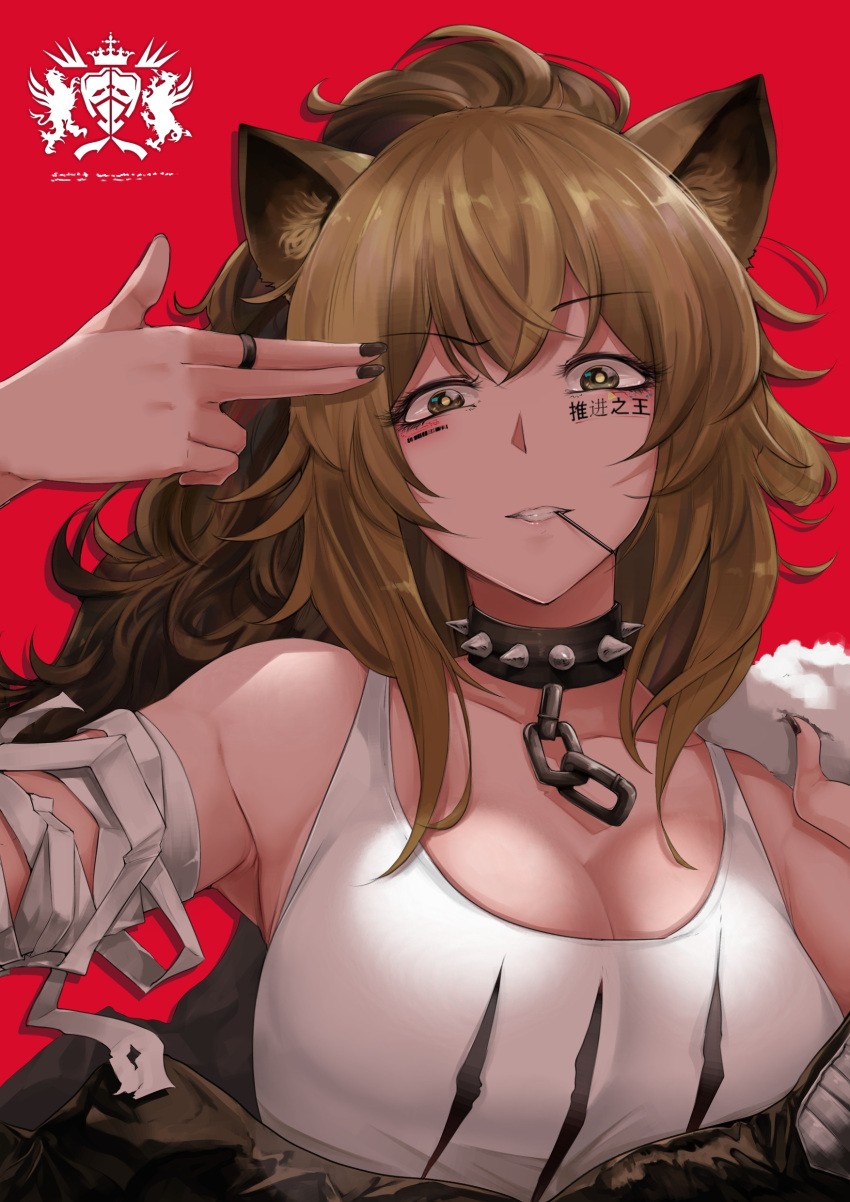 1girl absurdres animal_ear_fluff animal_ears arknights bandaged_arm bandages bangs black_nails blacklistcat breasts brown_hair chain choker finger_gun finger_gun_to_head fur_trim head_tilt highres in_mouth jacket large_breasts lion_ears lion_girl looking_at_viewer off_shoulder parted_lips red_background siege_(arknights) solo spiked_choker spikes