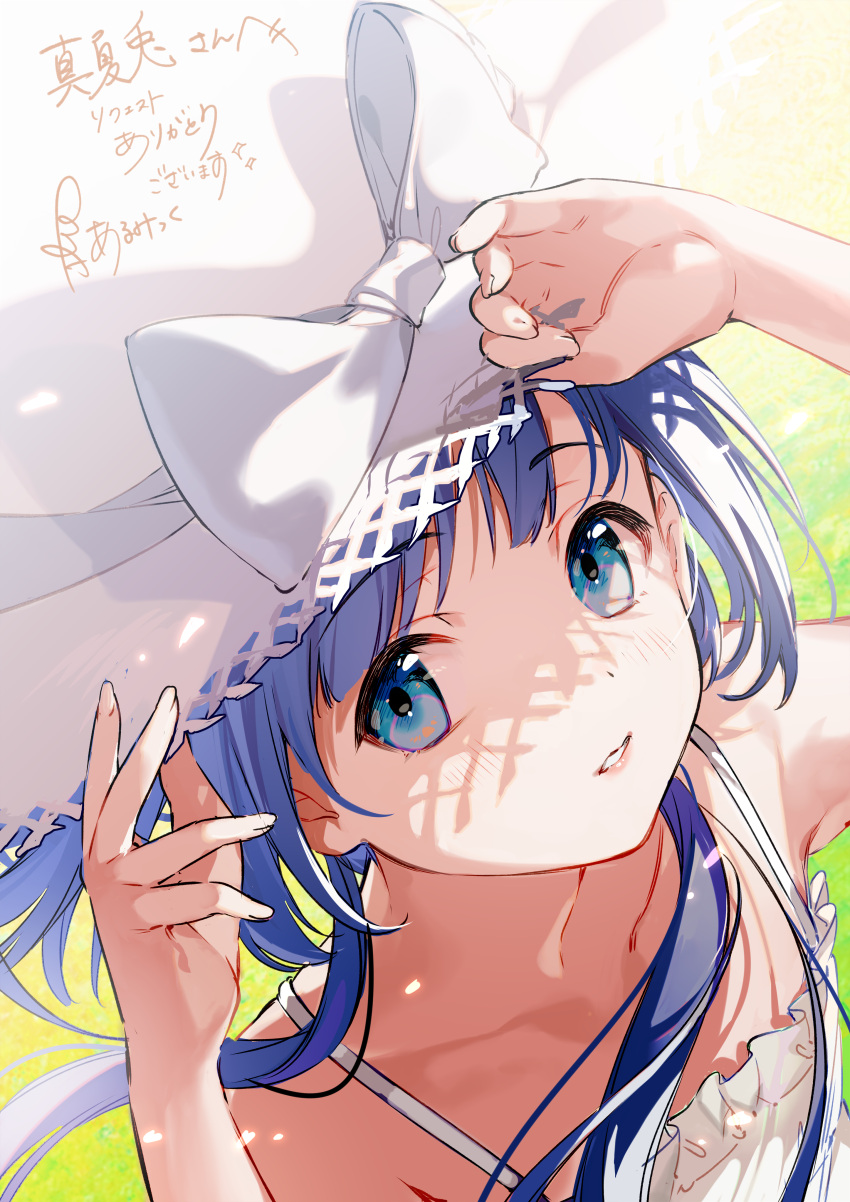 1girl absurdres al_mican arms_up bangs bare_arms bare_shoulders blue_eyes blue_hair blush bow collarbone commission dress eyebrows_visible_through_hair frilled_dress frills hat hat_bow highres long_hair looking_at_viewer original parted_lips sleeveless sleeveless_dress solo straw_hat summer translation_request upper_body white_bow white_dress white_headwear