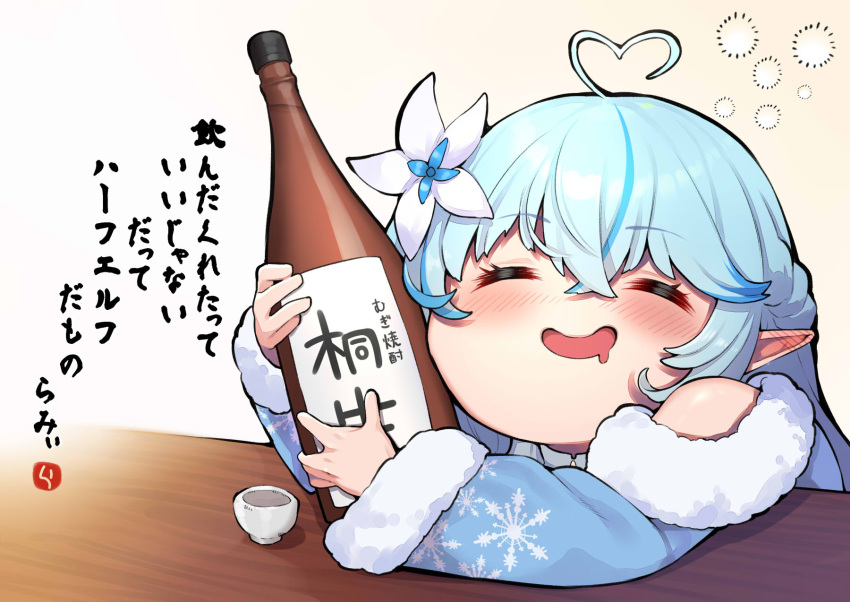 1girl ahoge blue_hair blush bottle chibi choko_(cup) coat cup drunk eyebrows_visible_through_hair flower fur-trimmed_coat fur_trim hair_flower hair_ornament heart_ahoge highres hololive long_hair long_sleeves mikan_(chipstar182) mouth_drool open_mouth pointy_ears sake_bottle snowflake_print solo translation_request virtual_youtuber yukihana_lamy