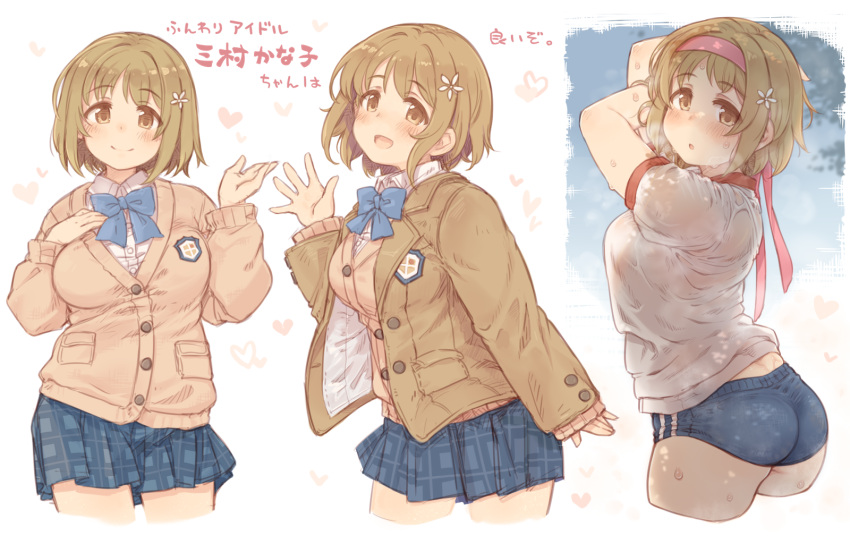 1girl 7010 :d ass blue_buruma blue_neckwear blue_skirt blush bow bowtie breasts brown_cardigan brown_eyes brown_hair brown_jacket buruma cardigan closed_mouth commentary_request eyebrows_visible_through_hair gym_uniform hair_ornament hand_up headband highres idolmaster idolmaster_cinderella_girls jacket large_breasts looking_at_viewer mimura_kanako multiple_views open_mouth pink_headband plaid plaid_skirt school_uniform short_hair skirt smile solo sweat wet wet_clothes