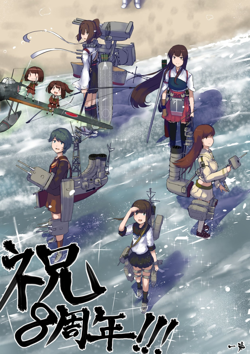 6+girls aircraft airplane akagi_(kancolle) anniversary arrow_(projectile) beach black_hair black_sailor_collar black_skirt brown_eyes brown_footwear brown_hair brown_sailor_collar closed_eyes commentary_request fairy_(kancolle) fubuki_(kancolle) gloves hakama hakama_skirt highres hitokoe ise_(kancolle) japanese_clothes kantai_collection long_hair machinery mogami_(kancolle) multiple_girls neckerchief ooi_(kancolle) orange_neckwear partially_fingerless_gloves pleated_skirt ponytail quiver red_hakama reflection remodel_(kantai_collection) sailor_collar school_uniform serafuku short_hair shorts sidelocks skirt smokestack undershirt waves yugake