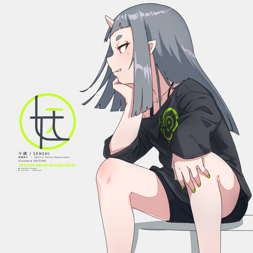 1girl bangs black_shirt black_shorts blunt_bangs collarbone feet_out_of_frame fingernails from_side green_nails grey_background head_rest highres horns kuro_kosyou long_hair long_sleeves nail_polish oni oni_horns original pointy_ears red_eyes shadow shirt shorts simple_background single_horn sitting sleeves_past_wrists slouching solo spread_legs strap teeth