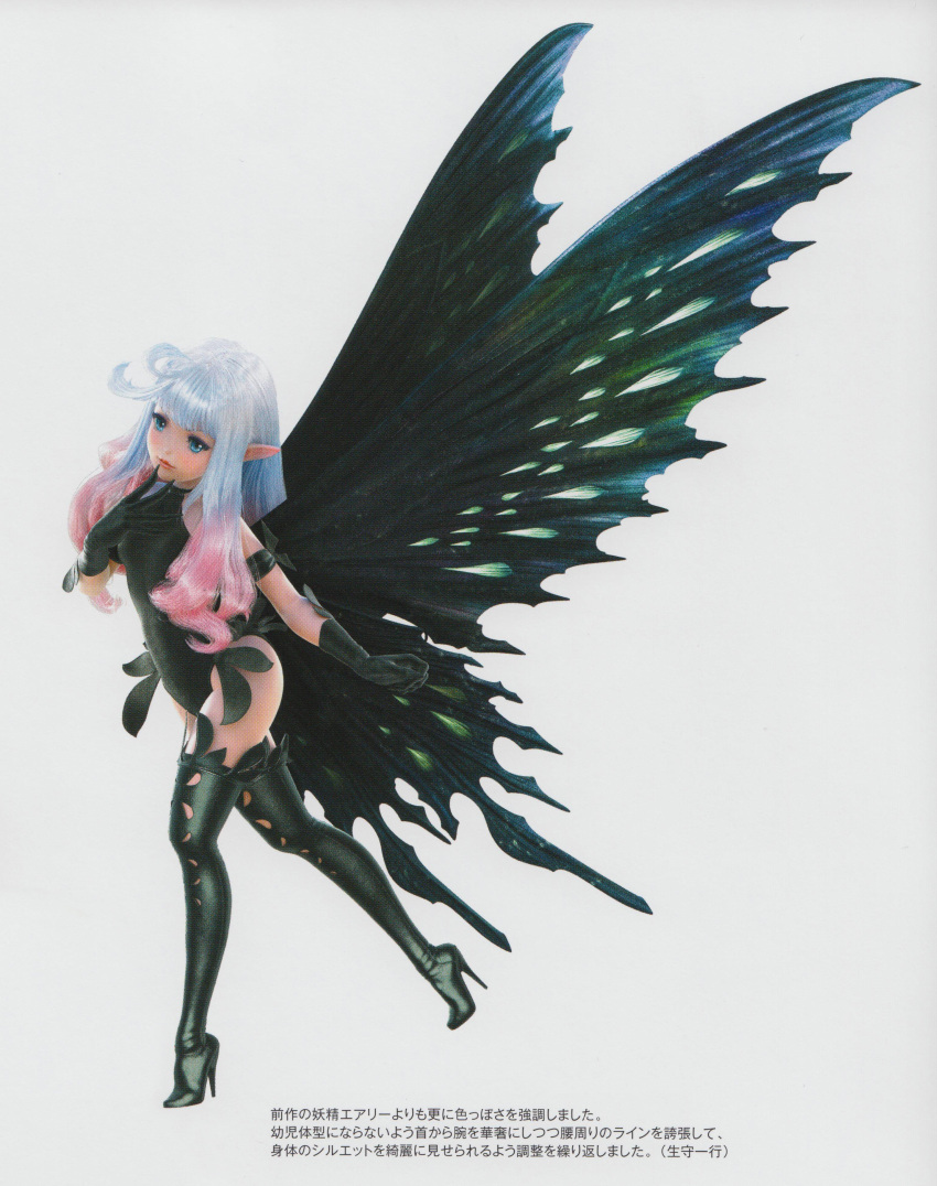 1girl 3d absurdres anne_(bravely_second) antenna_hair artist_request bangs black_footwear black_gloves black_legwear black_leotard blue_eyes boots bravely_default_(series) bravely_second:_end_layer butterfly_wings fairy full_body gloves gradient_hair high_heels highres leotard long_hair looking_at_viewer multicolored_hair official_art photoshop_(medium) pointy_ears scan silver_hair simple_background smile solo standing standing_on_one_leg thigh-highs thigh_boots two-tone_hair white_background wings