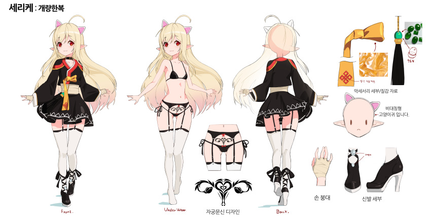 1girl absurdres ahoge animal_ears ass_visible_through_thighs bandaged_hands bandages black_bra black_panties blonde_hair bra breasts cat_ears character_sheet choker commission cross-laced_footwear dungeon_and_fighter elementalist_(dungeon_and_fighter) fake_animal_ears full_body garter_belt hairband hanbok high_heels highres korean_clothes korean_text long_hair mage_(dungeon_and_fighter) multiple_views navel panties pjman pointy_ears pubic_tattoo red_eyes second-party_source side-tie_panties sidelocks small_breasts smile string_panties tattoo thigh-highs underwear white_legwear
