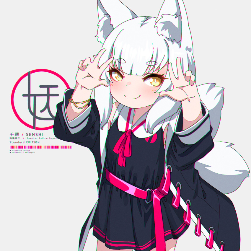 1girl animal_ear_fluff animal_ears bangs black_dress blunt_bangs bright_pupils chromatic_aberration closed_eyes collared_dress cowboy_shot disconnected_mouth double_w dress eyebrows_visible_through_hair fox_ears fox_girl fox_tail grey_background hands_up highres jacket kitsune kuro_kosyou long_sleeves looking_at_viewer medium_hair multiple_tails original red_neckwear short_eyebrows sidelocks simple_background smile solo standing tail thick_eyebrows w white_pupils yellow_eyes