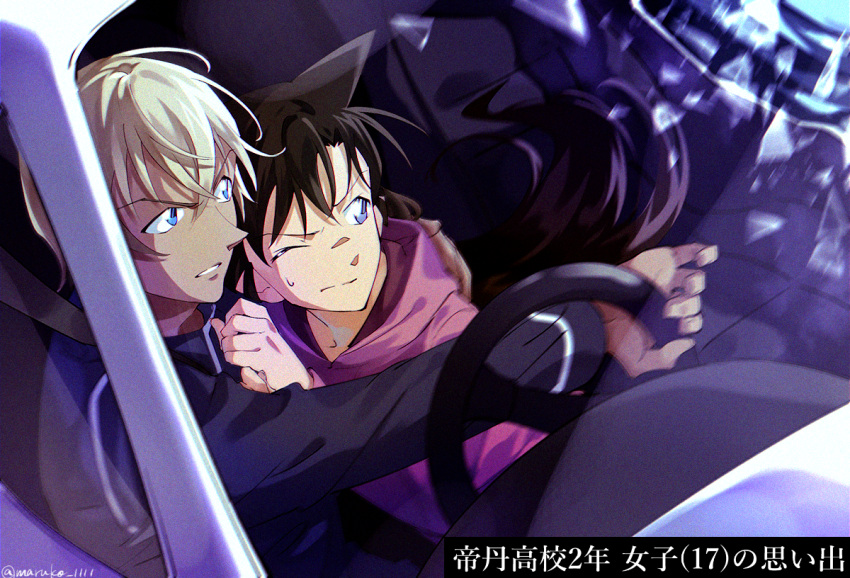 1boy 1girl amuro_tooru bangs black_jacket blonde_hair blue_eyes blurry broken_glass brown_hair car_interior commentary_request depth_of_field driving from_side glass glass_shards hair_between_eyes hood hood_down hoodie jacket long_hair long_sleeves looking_to_the_side maruko_11 meitantei_conan mouri_ran one_eye_closed pink_hoodie seatbelt serious shattered short_hair steering_wheel sweat translation_request twitter_username upper_body