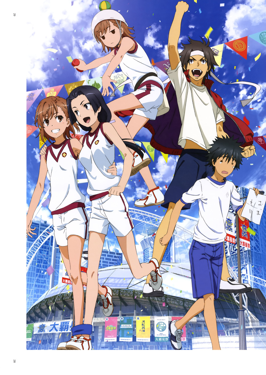 2boys 3girls absurdres animal black_cat cat controller full_body gym_uniform highres kamijou_touma kongou_mitsuko misaka_imouto misaka_mikoto multiple_boys multiple_girls official_art remote_control school_uniform serafuku shirt short_shorts shorts sign sleeveless sleeveless_shirt smile sogiita_gunha sportswear three-legged_race toaru_kagaku_no_railgun toaru_majutsu_no_index upper_body wheelchair white_shirt