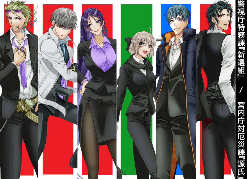 2girls 4boys ahoge bangs black_bow black_hair black_scarf black_suit blonde_hair blue_eyes book_12 bow bowl_cut breasts business_suit eyewear_on_head fate/grand_order fate_(series) formal grey_hair highres hijikata_toshizou_(fate) katana koha-ace large_breasts long_hair looking_at_viewer low-tied_long_hair minamoto_no_raikou_(fate) multiple_boys multiple_girls necktie okita_souji_(fate) okita_souji_(fate)_(all) pant_suit parted_bangs purple_hair red_eyes saitou_hajime_(fate) sakata_kintoki_(fate) scarf shinsengumi skirt_suit suit sunglasses sword very_long_hair violet_eyes watanabe_no_tsuna_(fate) weapon yellow_eyes