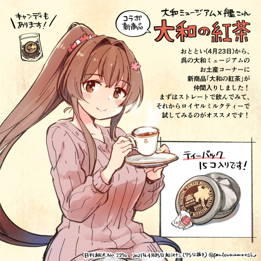 1girl brown_eyes brown_hair brown_sweater cherry_blossoms commentary_request cup dated flower hair_flower hair_ornament highres kantai_collection kirisawa_juuzou long_hair looking_at_viewer numbered official_alternate_costume ponytail ribbed_sweater saucer smile solo sweater teacup traditional_media translation_request twitter_username yamato_(kancolle)
