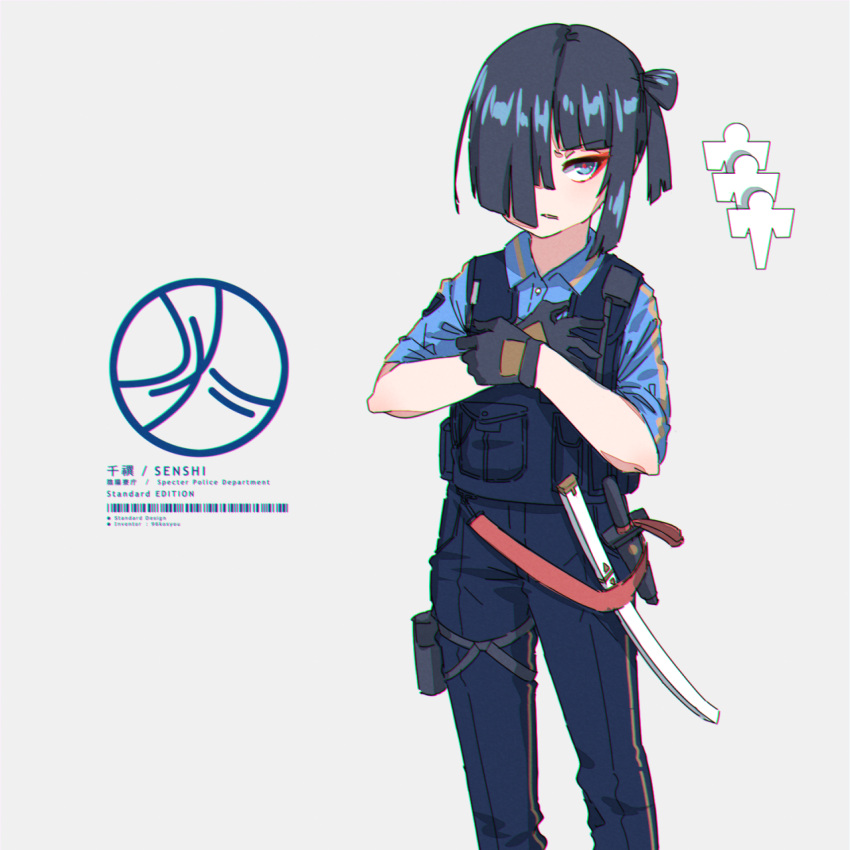 1girl bangs black_gloves black_hair black_pants blue_shirt blunt_bangs bulletproof_vest buttons chromatic_aberration collared_shirt eyebrows_visible_through_hair feet_out_of_frame gloves grey_background hair_over_one_eye hands_up highres katana knife kuro_kosyou looking_at_viewer one_side_up original pants parted_lips police police_uniform sheath sheathed shikigami shiny shiny_hair shirt simple_background solo standing straight_hair striped sword thigh_pouch uniform vertical_stripes weapon