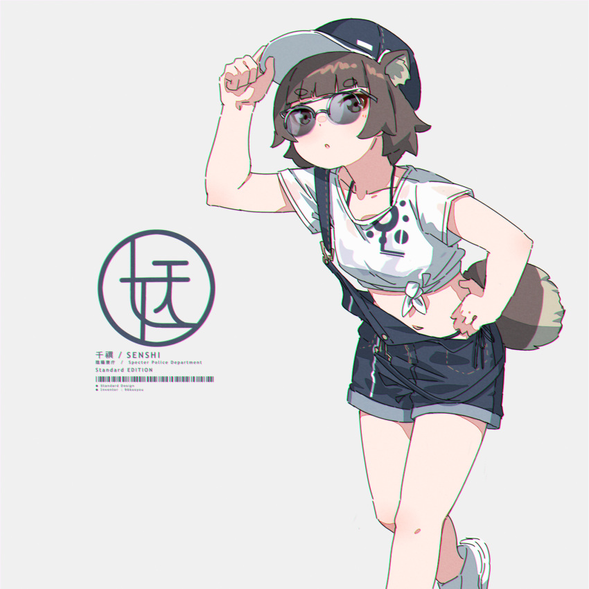 1girl animal_ears bangs bare_legs blunt_bangs brown_eyes chromatic_aberration eyebrows_visible_through_hair feet_out_of_frame grey_background hand_on_headwear hand_on_hip hat highres kuro_kosyou leaning_forward looking_at_viewer midriff navel original overalls parted_lips raccoon_ears raccoon_girl raccoon_tail shoes short_eyebrows short_hair simple_background solo standing strap_slip sunglasses suspenders tail thick_eyebrows white_footwear