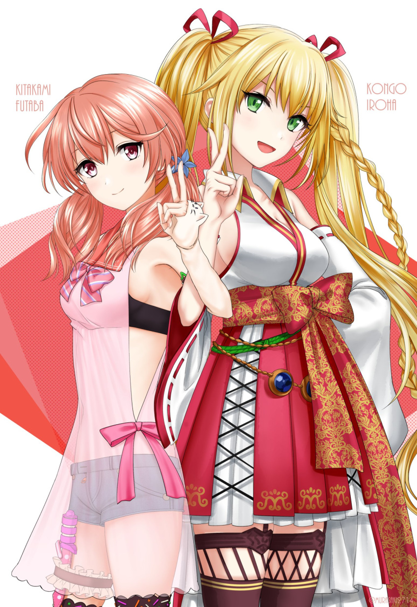 .live 2girls back-to-back blonde_hair breasts character_name detached_sleeves green_eyes highres kitakami_futaba kongou_iroha large_breasts long_hair looking_at_viewer medium_breasts medium_hair multiple_girls navel nontraditional_miko open_mouth pink_eyes pink_hair shorts smile twintails virtual_youtuber