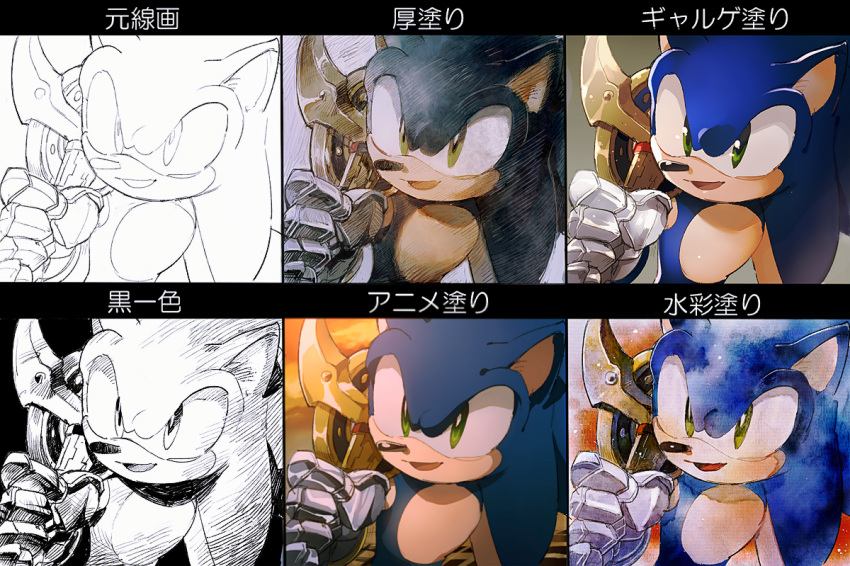 1boy animal_ears animal_nose aoki_(fumomo) blue_fur blue_hair body_fur caliburn_(sonic) clenched_hand furry gauntlets gloves green_eyes happy hedgehog_ears holding holding_weapon long_hair open_mouth smile sonic_(series) sonic_and_the_black_knight sonic_storybook sonic_the_hedgehog translation_request variations weapon white_gloves