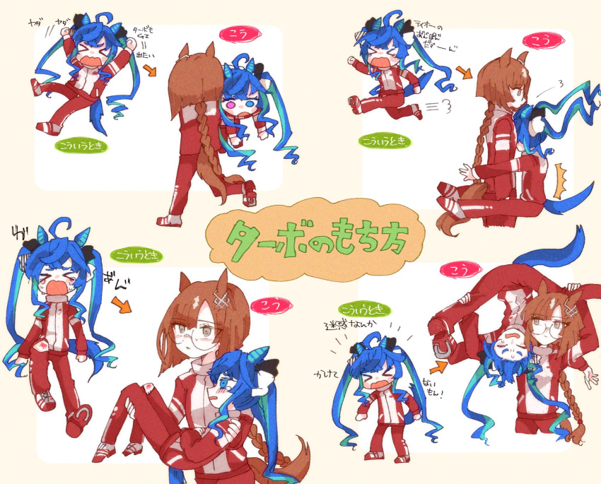 &gt;_&lt; 2girls animal_ears blue_hair braid brown_hair carrying commentary_request crying glasses highres horse_ears horse_girl horse_tail ikuno_dictus_(umamusume) kinniku_buster long_hair multicolored_hair multiple_girls open_mouth princess_carry round_eyewear single_braid tail track_suit translation_request twin_turbo_(umamusume) two-tone_hair umamusume yamada_fgm