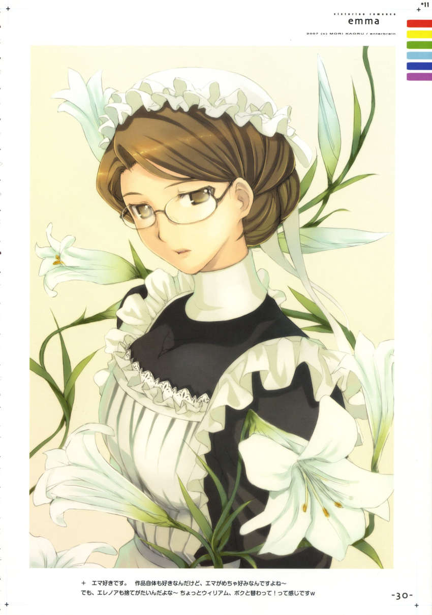 glasses highres maid mikazuki_akira mikazuki_akira! victorian_romance_emma