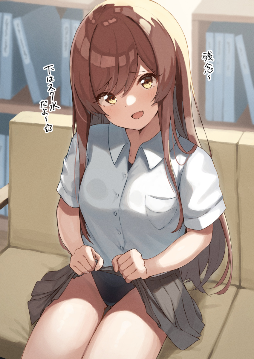 1girl :d blush brown_hair couch eyebrows_visible_through_hair grey_shirt head_tilt highres idolmaster idolmaster_shiny_colors lifted_by_self long_hair looking_at_viewer oosaki_amana open_mouth pleated_skirt school_swimsuit school_uniform shirt sitting skirt skirt_lift smile solo swimsuit swimsuit_under_clothes thighs translation_request wanimaru white_shirt yellow_eyes