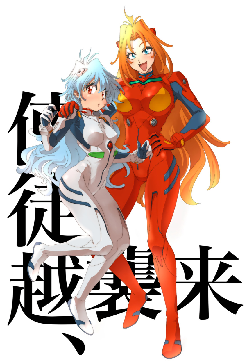 2girls alternate_hair_color ayanami_rei ayanami_rei_(cosplay) bangs blue_eyes bodysuit chestnut_mouth cosplay hairpods hand_on_another's_shoulder hand_on_hip highres light_blue_hair lina_inverse long_hair looking_at_viewer multiple_girls naga_the_serpent open_mouth orange_hair plugsuit red_bodysuit red_eyes slayers souryuu_asuka_langley souryuu_asuka_langley_(cosplay) very_long_hair white_bodysuit